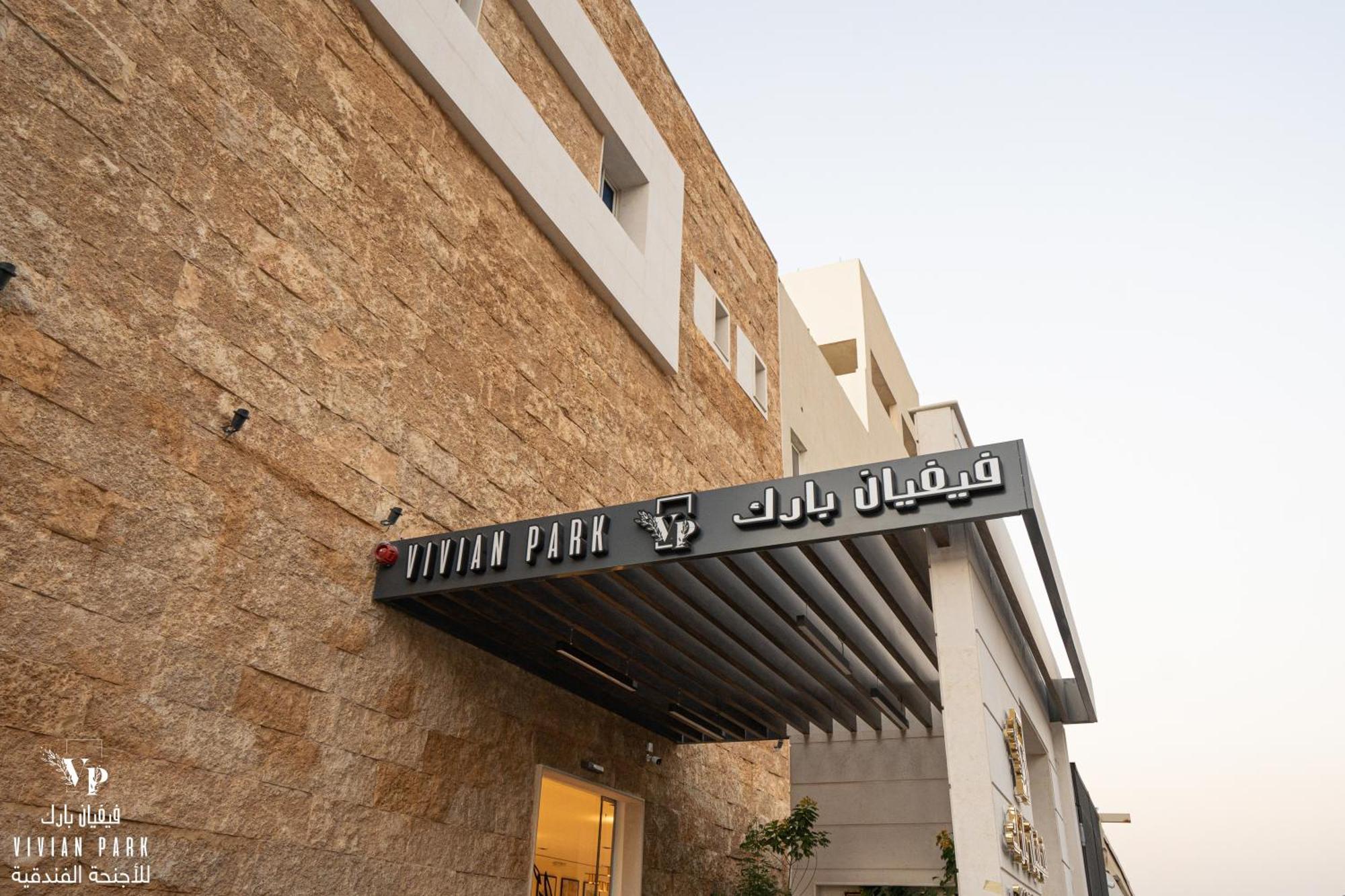 Vivian Park Al-Aziziya Aparthotel Riyadh Ngoại thất bức ảnh